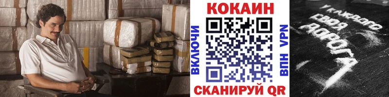 Купить закладку ГАШИШ Экстази Меф мяу мяу МАРИХУАНА Магадан