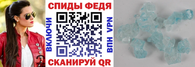 Купить где Магадан АМФ VHQ
