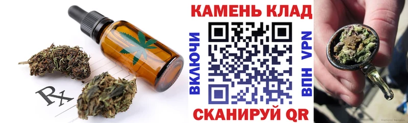 Печенье с ТГК конопля Купить Магадан