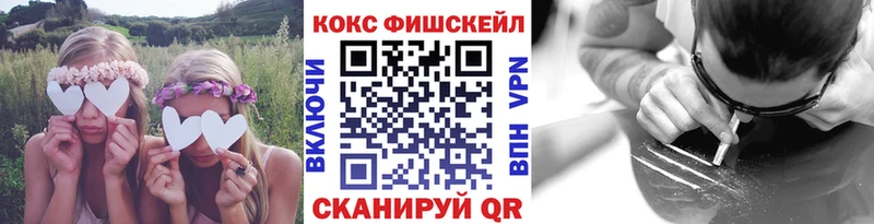 КОКАИН Колумбийский  Купить закладки  Магадан 