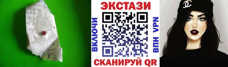 Купить где  Магадан  ЭКСТАЗИ VHQ 