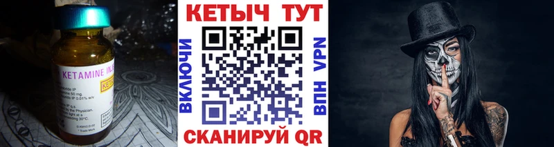 Купить  Магадан  КЕТАМИН ketamine 