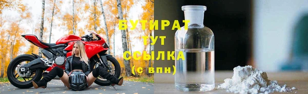 круглые Ельня