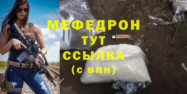 ECSTASY Елизово