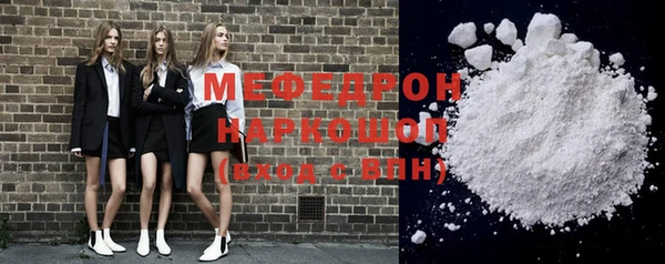 jwh Елабуга