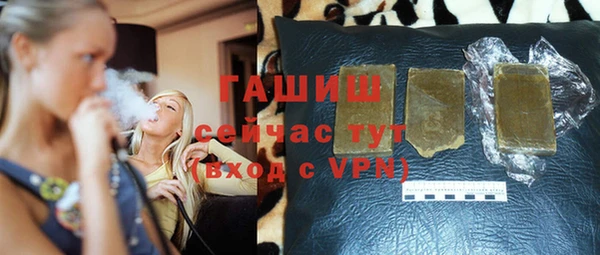 ECSTASY Елизово