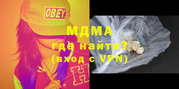 ECSTASY Елизово