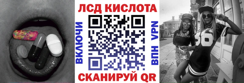 Купить где  Магадан  ЛСД экстази ecstasy 