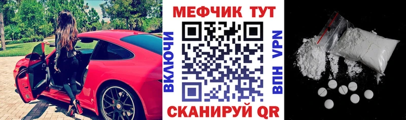 Мефедрон 4 MMC  Купить  Магадан 