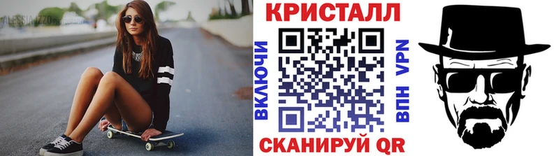 Первитин пудра  Купить закладки  Магадан 