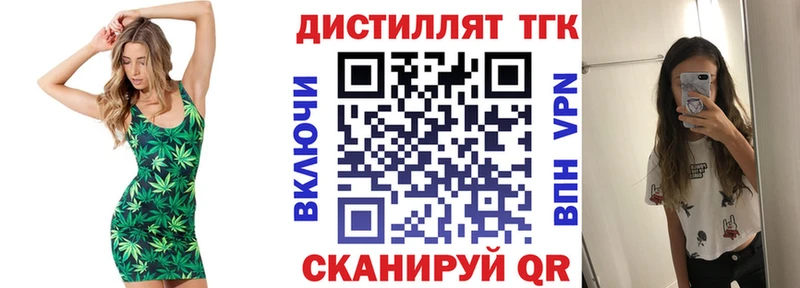 ТГК гашишное масло  Купить  Магадан 