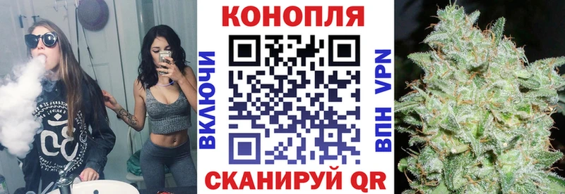 Конопля AK-47  Купить  Магадан 